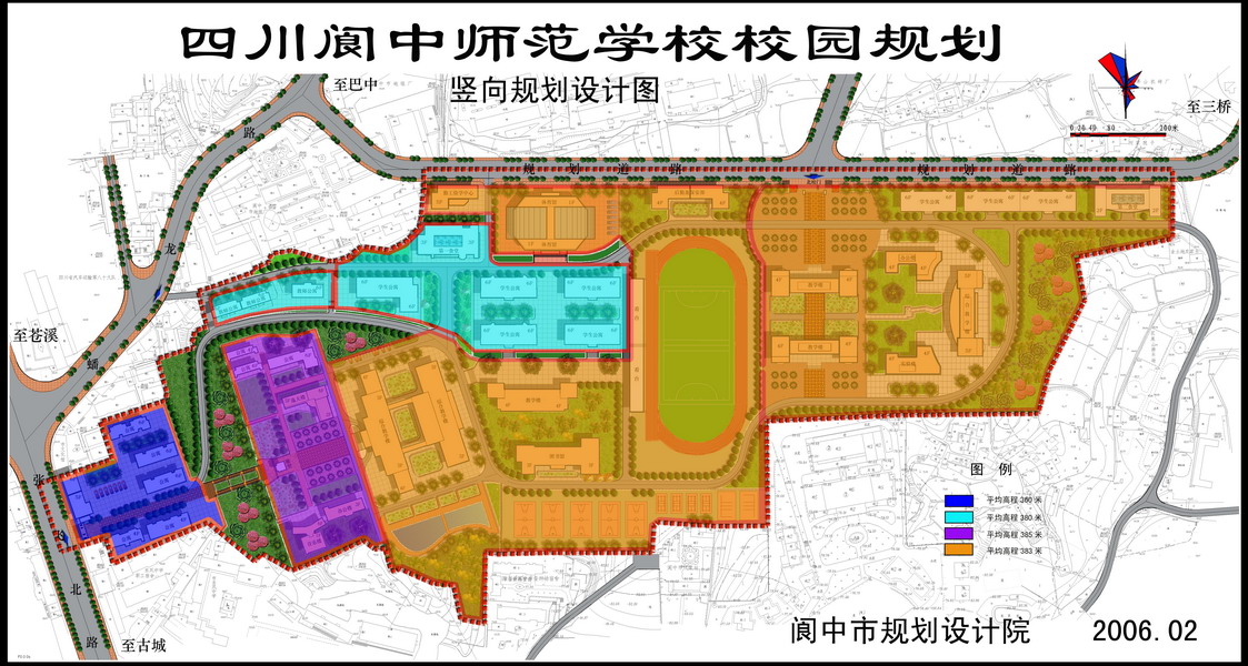 四川阆中师范学校校园规划