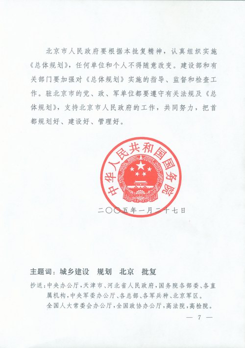 г滮2004-2020꣩