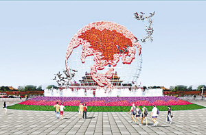 2008年8月,北京奥运会期间天安门广场主题花坛效果图。北京市园林绿化局提供
