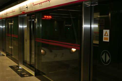 北京市“南北交通大动脉”地铁5号线将于近日通车